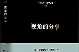 圣诞大战预热！ESPN晒众球星儿童照：库獭东帝字杜詹约等在列